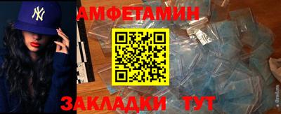 прущие грибы Апрелевка