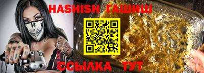 герыч Апрелевка