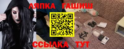 прущие грибы Апрелевка