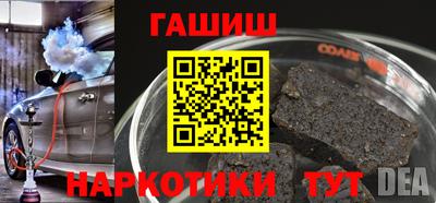 прущий лед Беслан