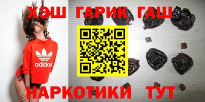 герыч Апрелевка