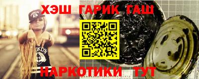 кокаин перу Апшеронск
