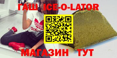 кокаин перу Апшеронск