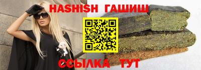 прущий лед Беслан