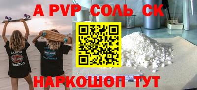 кокаин перу Апшеронск