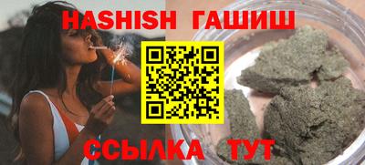 каннабис Аргун