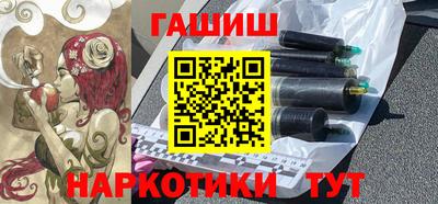 каннабис Аргун