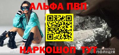 герыч Апрелевка