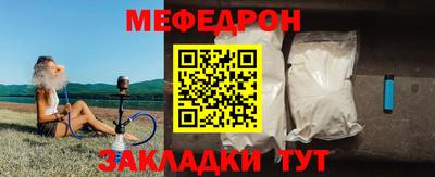 кокаин перу Апшеронск