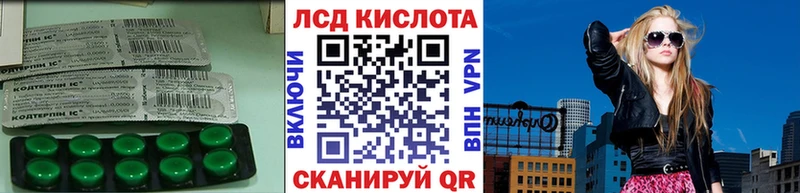 Лсд 25 экстази кислота  где найти наркотики  Батайск 