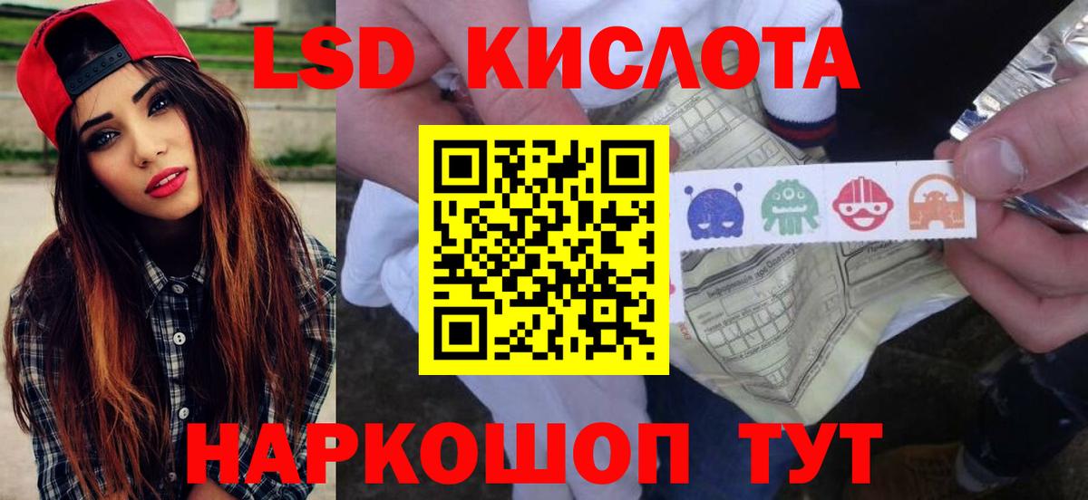 LSD-25 экстази ecstasy  blacksprut   Лсд 25 экстази  Батайск  ЛСД экстази ecstasy  Вход с VPN 