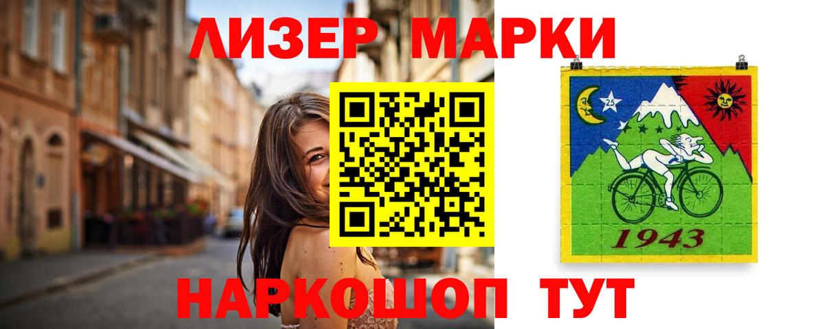 Магазин наркотиков  Метадон  ГАШИШ  Конопля  КОКАИН  Батайск  МЕФ   Вход с VPN 