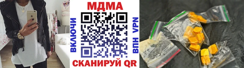 MDMA crystal  Батайск 