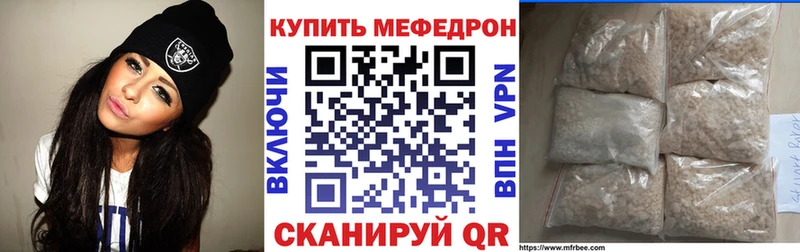 МЯУ-МЯУ VHQ  Батайск 