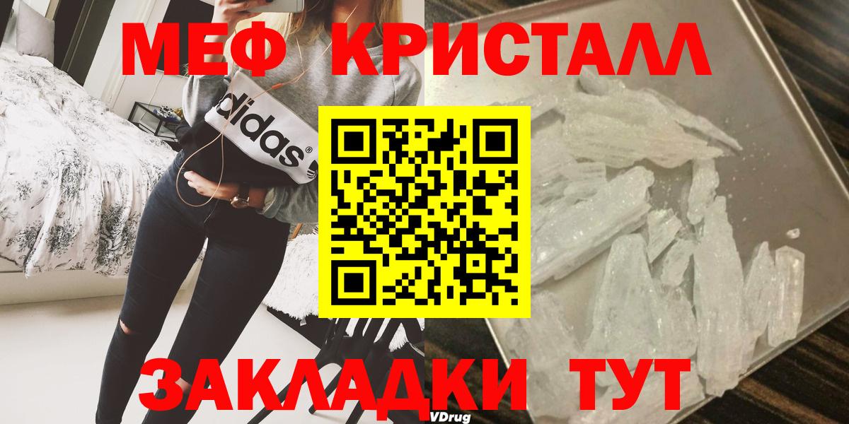 МЕФ  Батайск