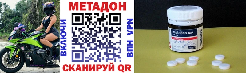 kraken tor  как найти закладки  Батайск  Метадон VHQ 