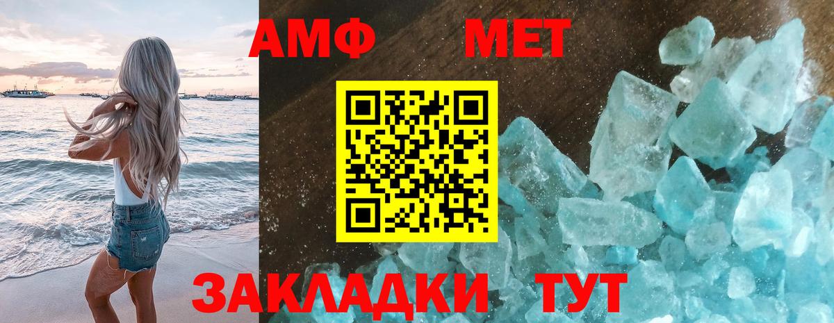 Первитин Декстрометамфетамин 99.9%  Первитин  Батайск  Первитин Декстрометамфетамин 99.9%  Вход с VPN 