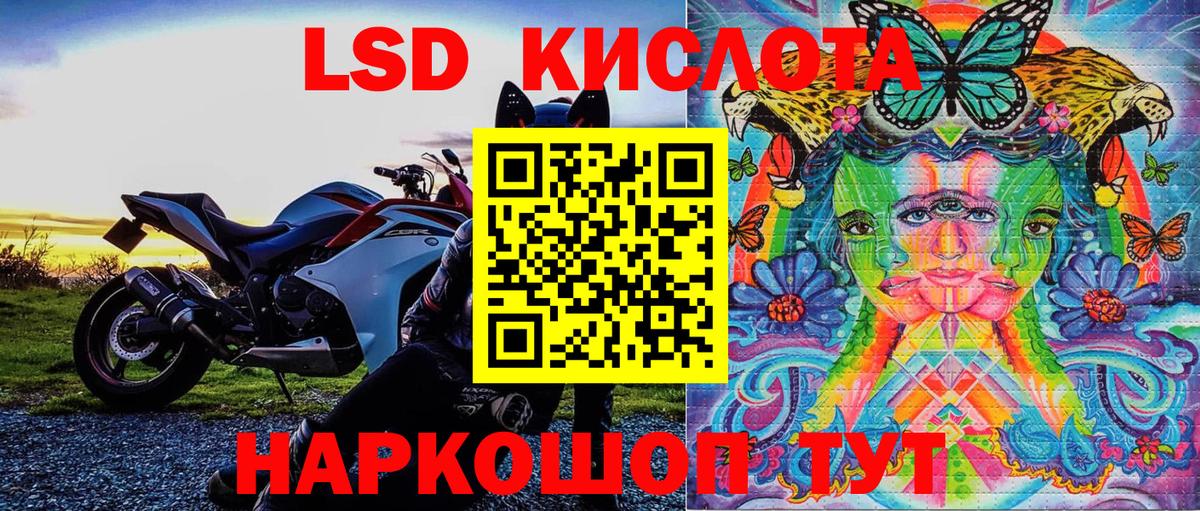 Батайск  Наркотические марки 1500мкг  Вход с VPN 
