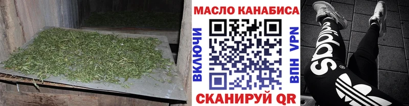 ТГК жижа  Батайск 