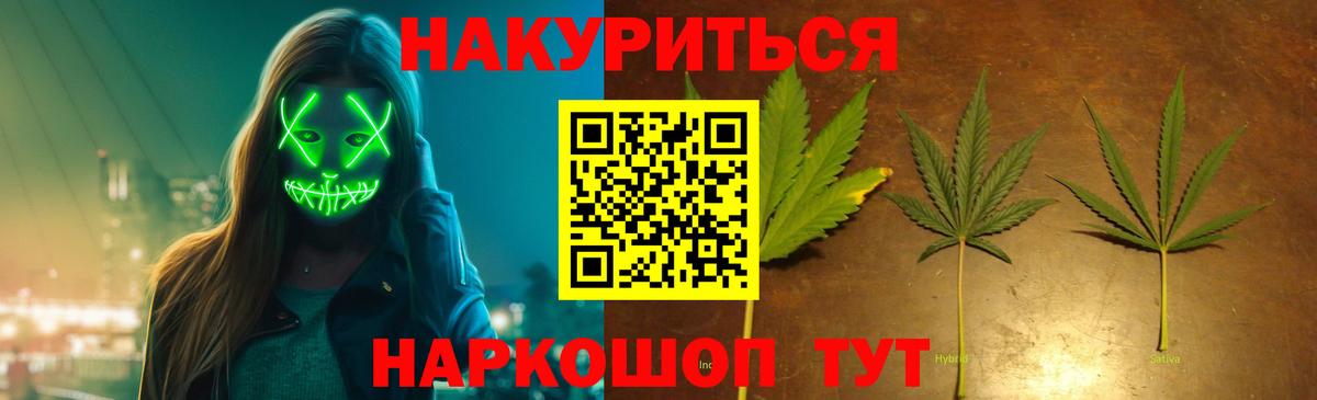 Каннабис гибрид  Бошки марихуана сатива  Батайск  МАРИХУАНА Amnesia  Вход с VPN  Канабис марихуана 